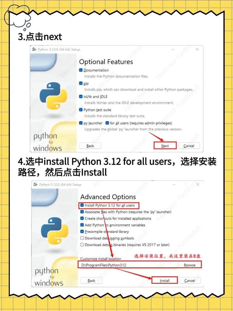 Python入门视频教程该怎么选？-图3
