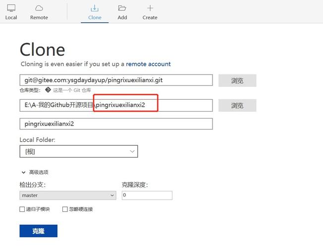 SourceTree怎么用？新手入门指南？-图2