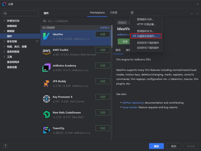 WebStorm安装教程?步骤详解?-图1 WebStorm安装教程?步骤详解?-图1