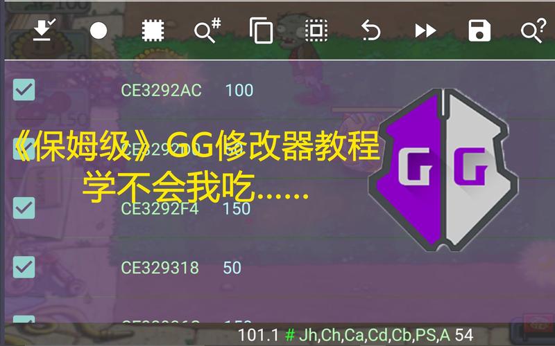 免root用gg修改器？手机权限怎么破？-图3
