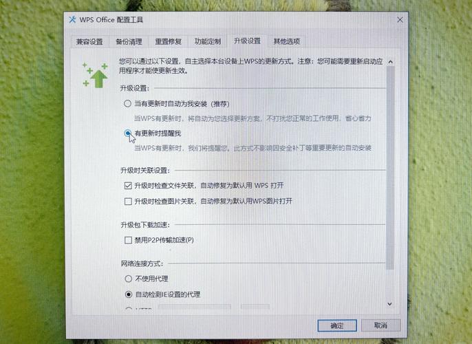 java session 过期-图1