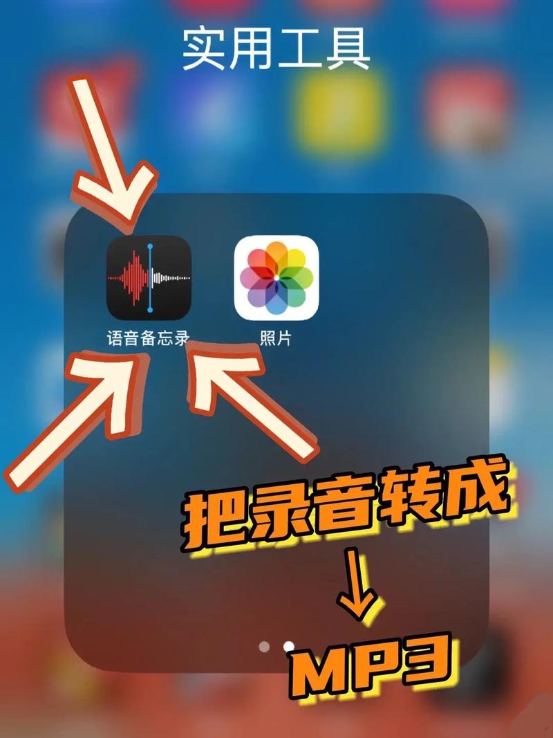 iTunes铃声怎么制作？简单步骤教程来了！-图2