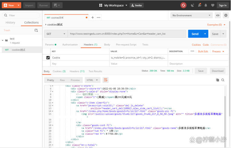 Python中postfields如何使用?-图1 Python中postfields如何使用?-图1