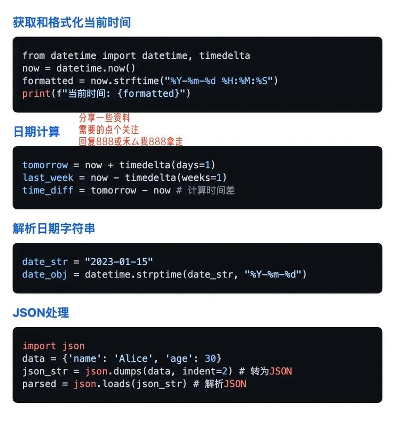 Python activecode是什么？如何使用？-图2