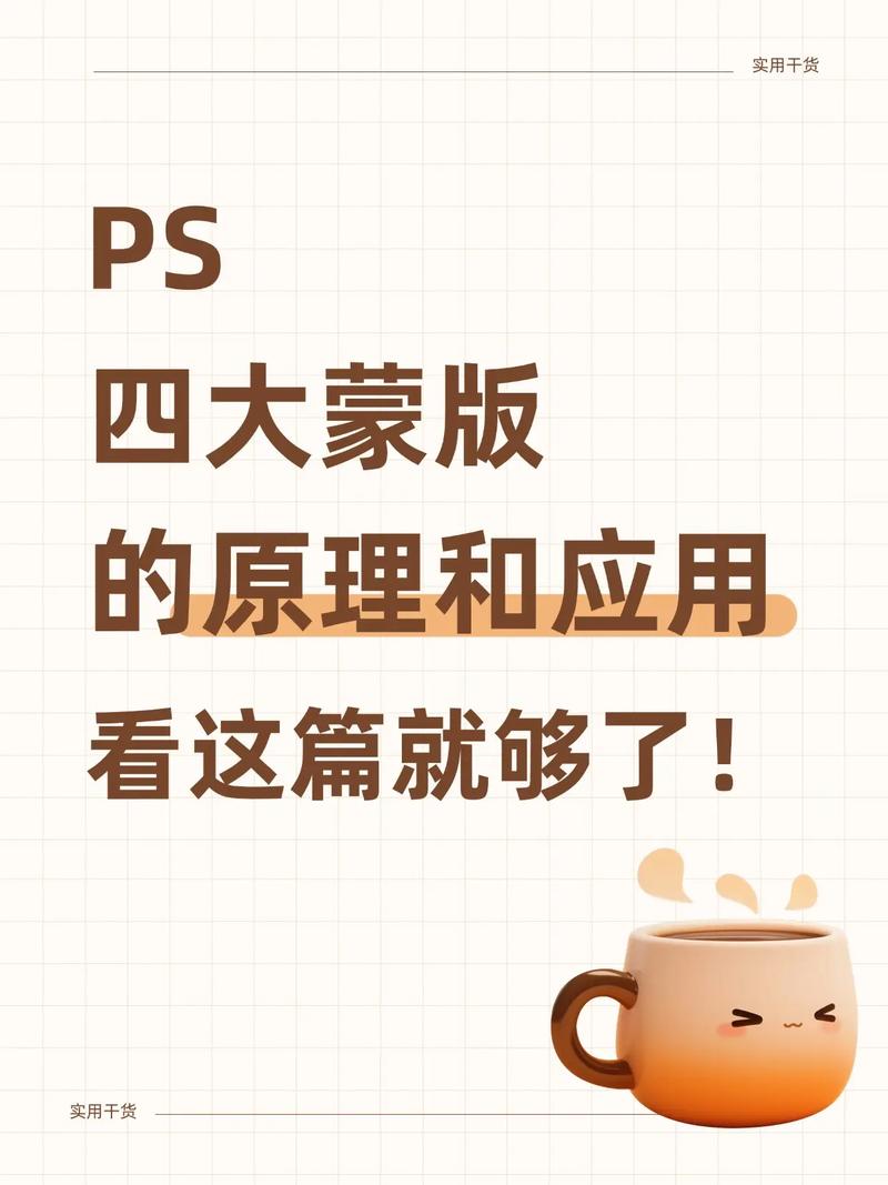 Photoshop教程从哪开始学?新手怎么快速入门?-图1 Photoshop教程从哪开始学?新手怎么快速入门?-图1