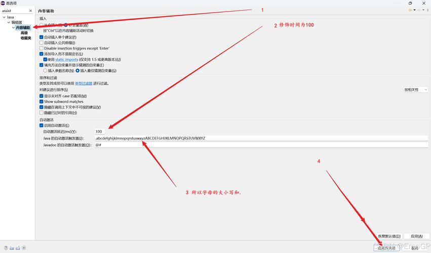 Eclipse如何配置Java环境？-图2