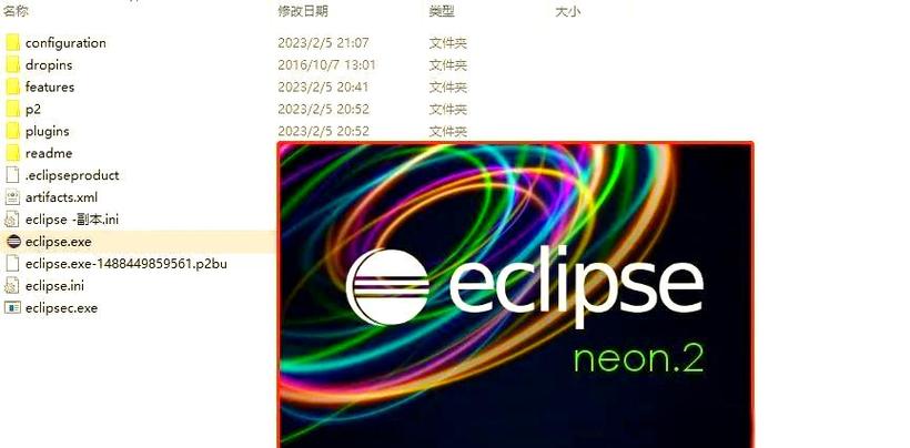 Eclipse如何配置Java环境？-图3
