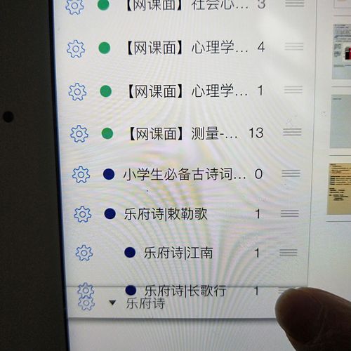 Notability教程怎么用?新手必看指南?-图2 Notability教程怎么用?新手必看指南?-图2