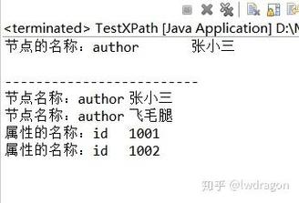 dom4j如何高效解析Java中的XML?-图3 dom4j如何高效解析Java中的XML?-图3