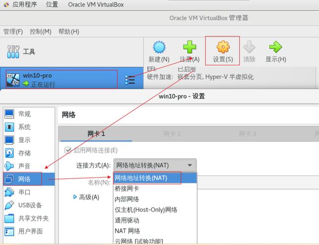VirtualBox教程,新手如何快速上手虚拟机?-图2 VirtualBox教程,新手如何快速上手虚拟机?-图2