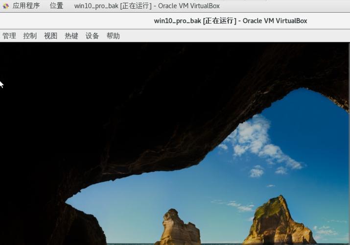 VirtualBox教程,新手如何快速上手虚拟机?-图3 VirtualBox教程,新手如何快速上手虚拟机?-图3