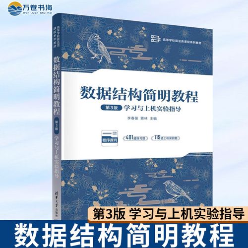 简明Python教程适合零基础吗？-图2