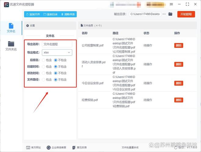 java excel 导入导出-图1