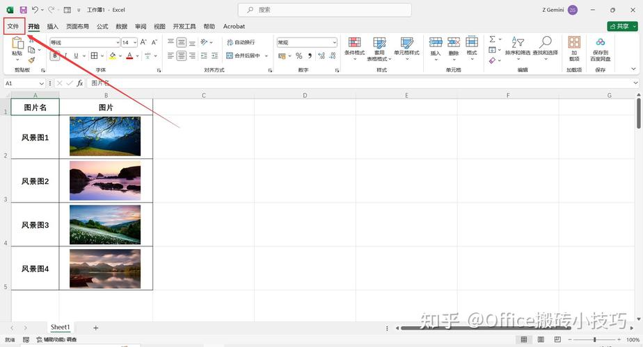 java excel 导入导出-图2