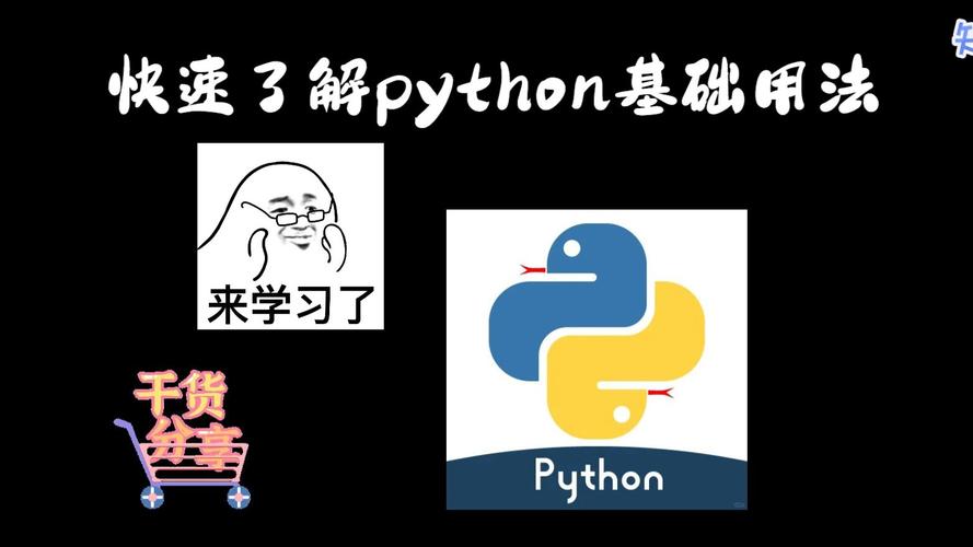Python unresolved-图1