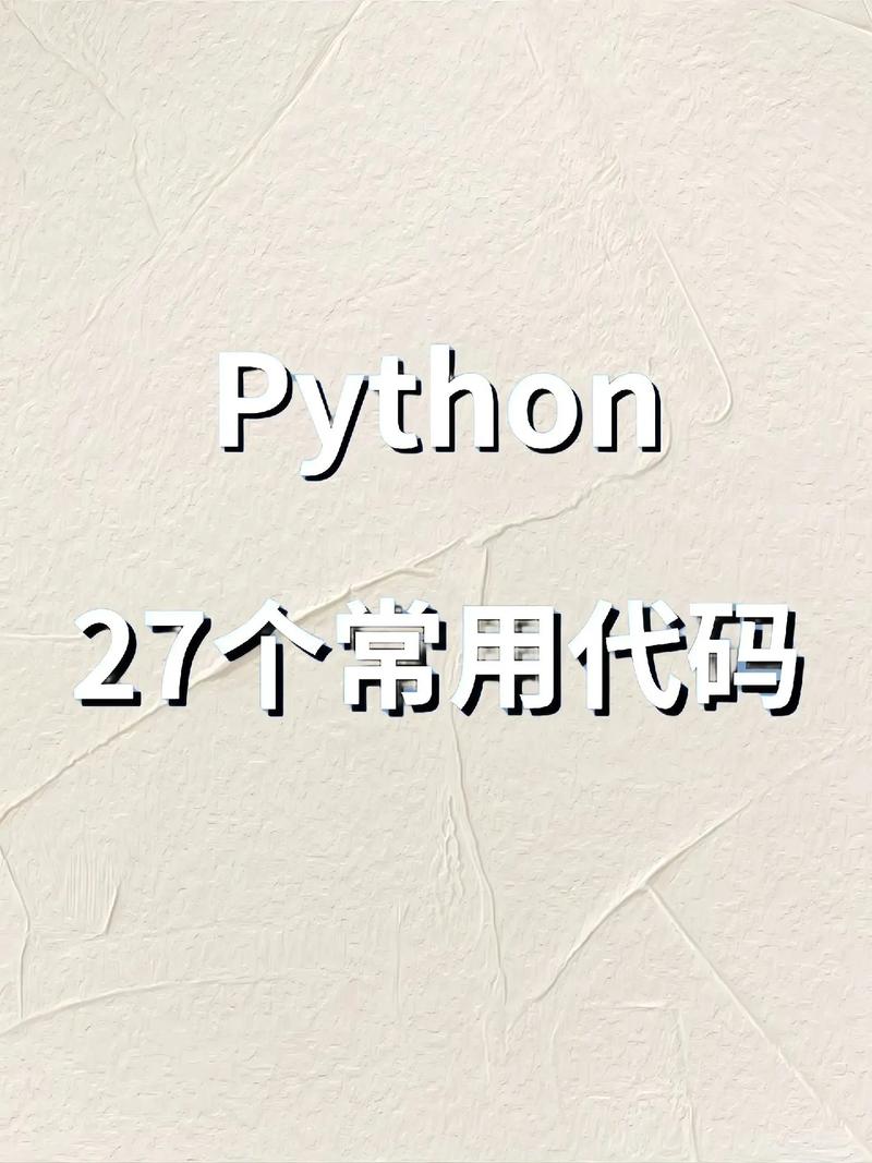 Python中2147352567是什么错误?-图1 Python中2147352567是什么错误?-图1