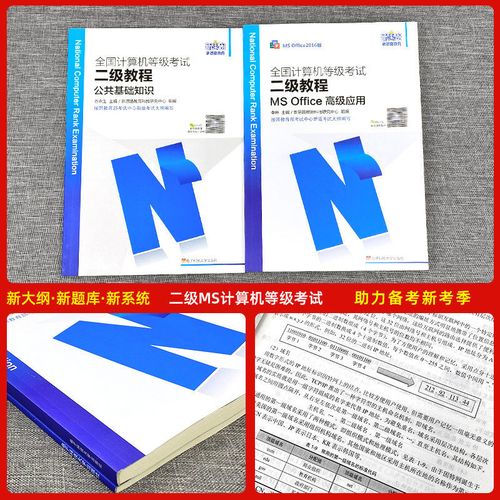 Office 2025教程有哪些新功能？-图1