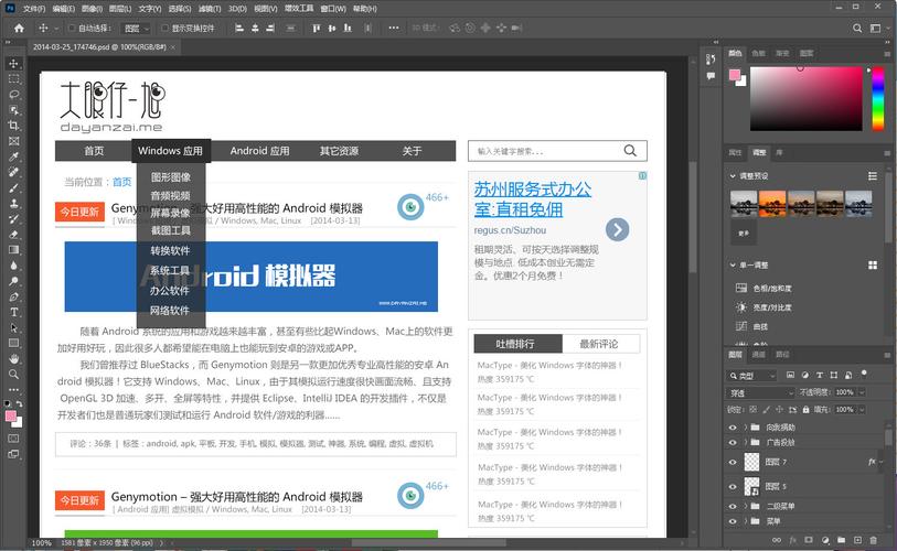 Office 2025教程有哪些新功能？-图3