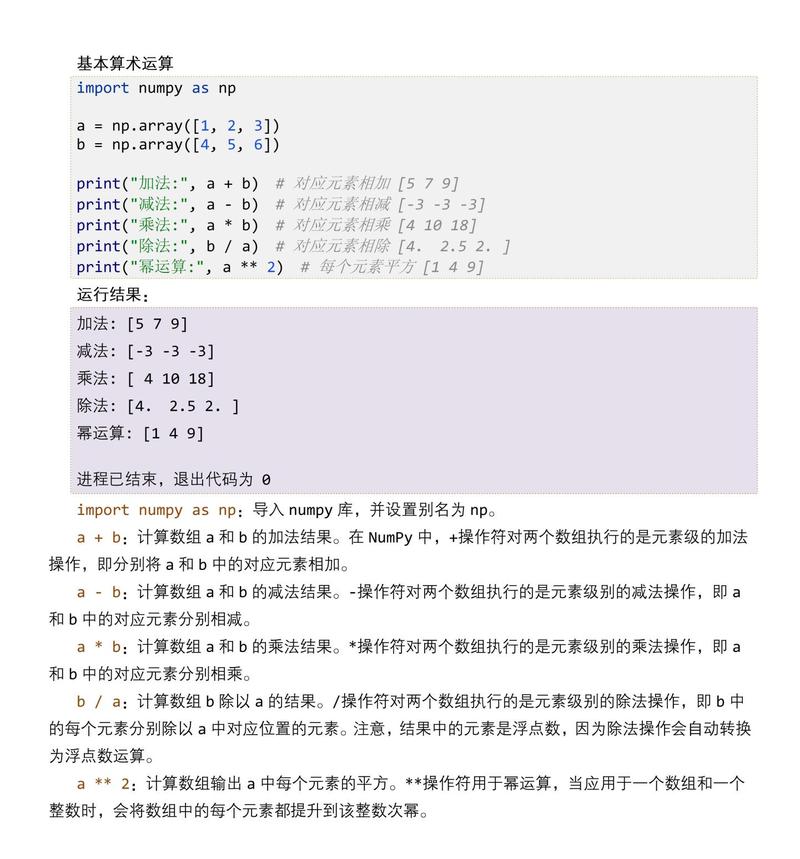 Java中16进制字符串如何转byte数组?-图1 Java中16进制字符串如何转byte数组?-图1