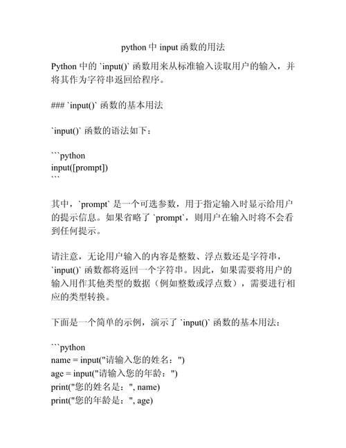 Python intlinprog如何求解整数线性规划问题？-图2