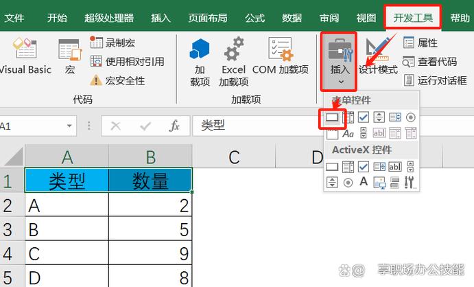 Excel VBA教程从哪学起?入门要掌握哪些核心技能?-图1 Excel VBA教程从哪学起?入门要掌握哪些核心技能?-图1
