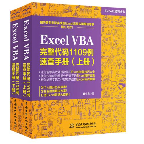 Excel VBA教程从哪学起?入门要掌握哪些核心技能?-图2 Excel VBA教程从哪学起?入门要掌握哪些核心技能?-图2