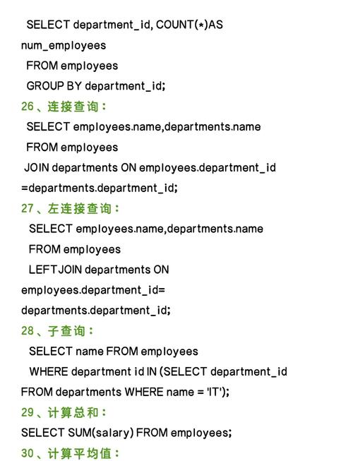 SQLServer教程，从零开始学怎么学？-图1