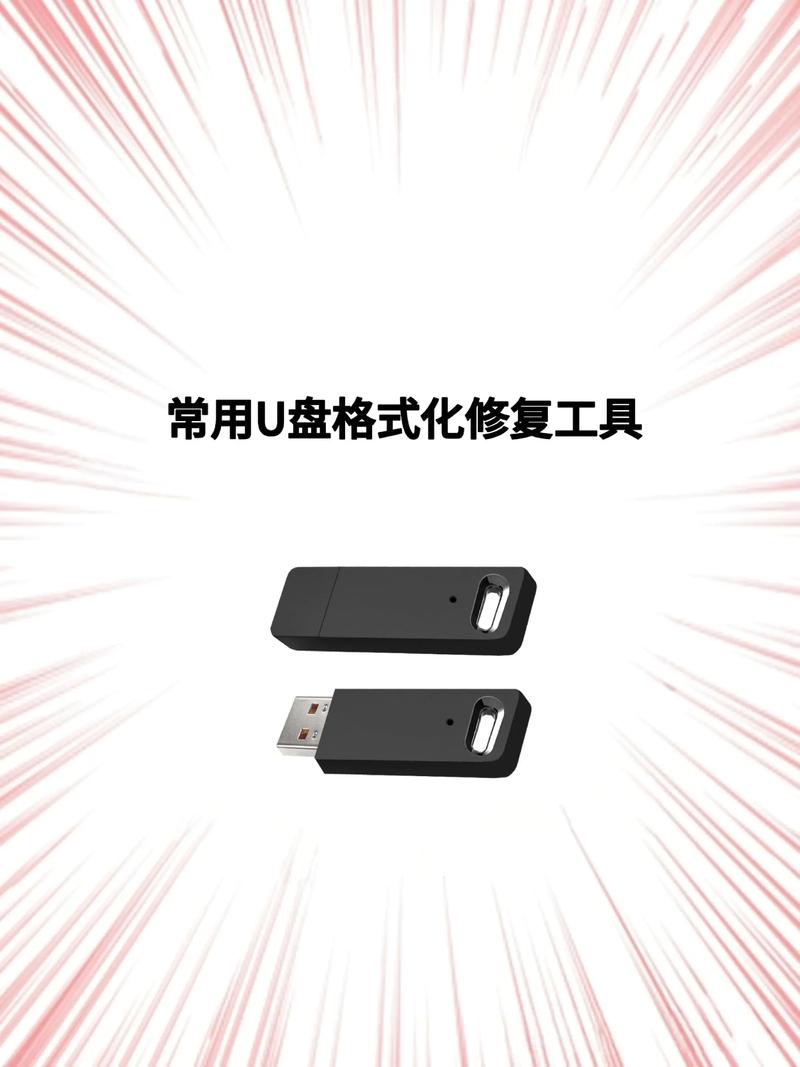 Win10 U盘安装步骤详细吗？-图2