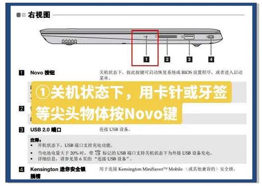 Win10 U盘安装步骤详细吗？-图3