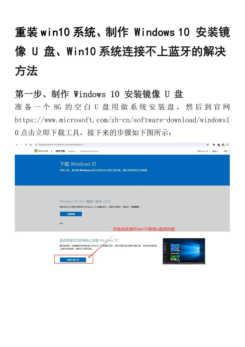 U盘装Win7系统详细步骤是怎样的?-图2 U盘装Win7系统详细步骤是怎样的?-图2