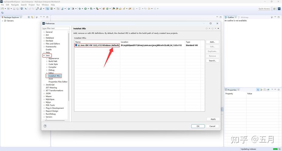 MyEclipse如何编译Java文件？-图1