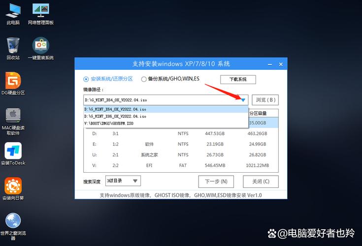 Win7系统U盘安装步骤详解？-图3