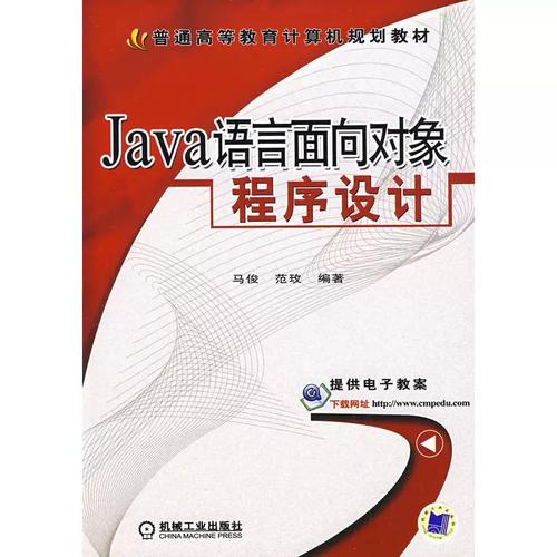 面向对象与Java,如何高效结合?-图1 面向对象与Java,如何高效结合?-图1