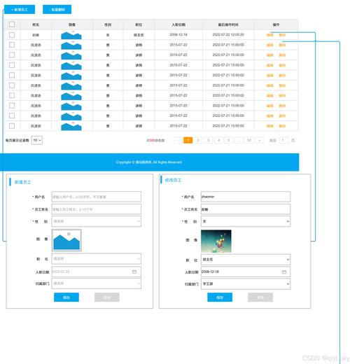 Python insertTime如何实现时间插入?-图1 Python insertTime如何实现时间插入?-图1