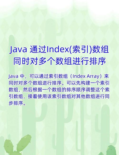 Java中String数组如何定义?-图2 Java中String数组如何定义?-图2