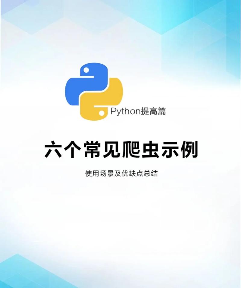 Python如何实现subcommand命令行工具？-图2