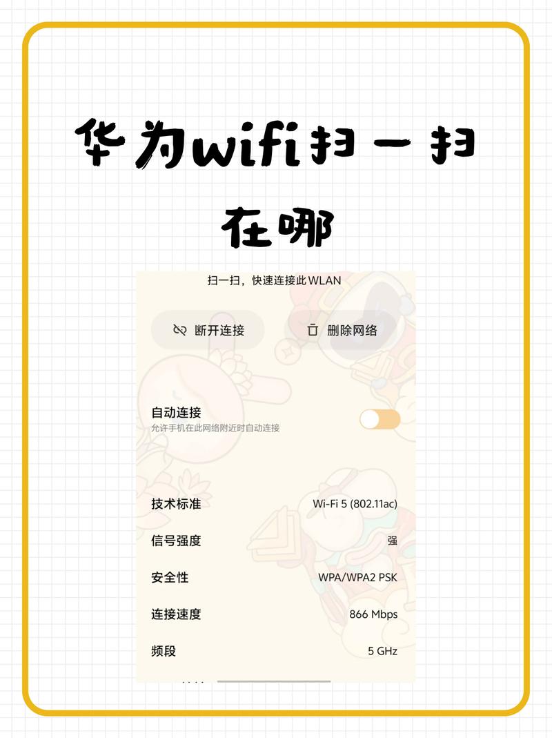 华为随身WiFi怎么用?新手必看教程-图1 华为随身WiFi怎么用?新手必看教程-图1