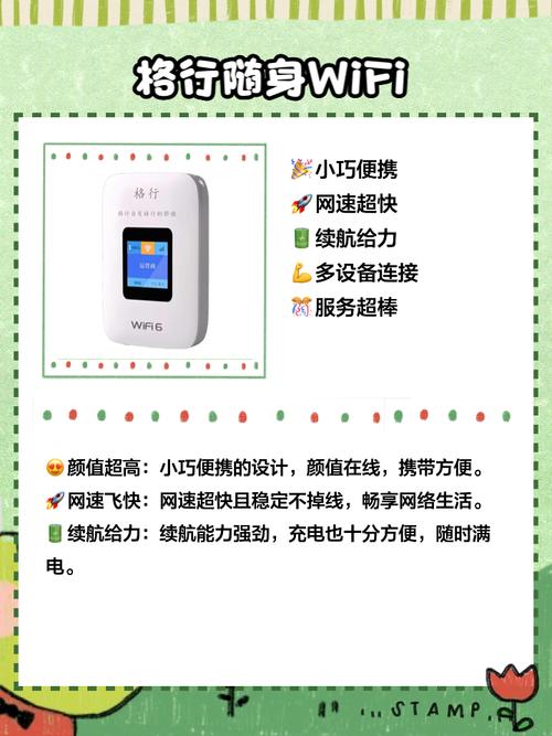 华为随身WiFi怎么用？新手必看教程-图3