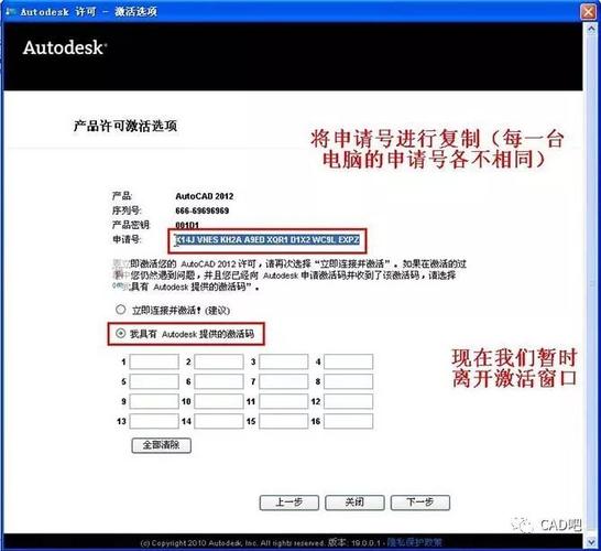 2012版CAD怎么安装？步骤是什么？-图1