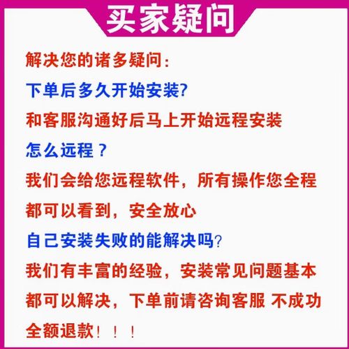 SketchUp安装教程在哪找？步骤详解？-图3