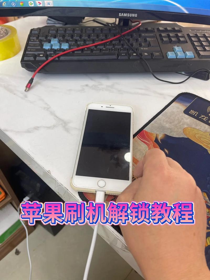 iPad刷机教程具体步骤是什么？-图3