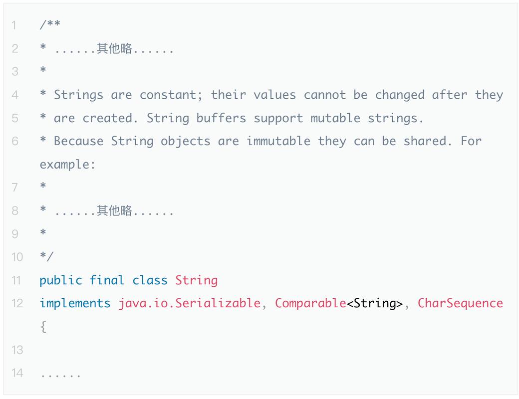 java string new-图3