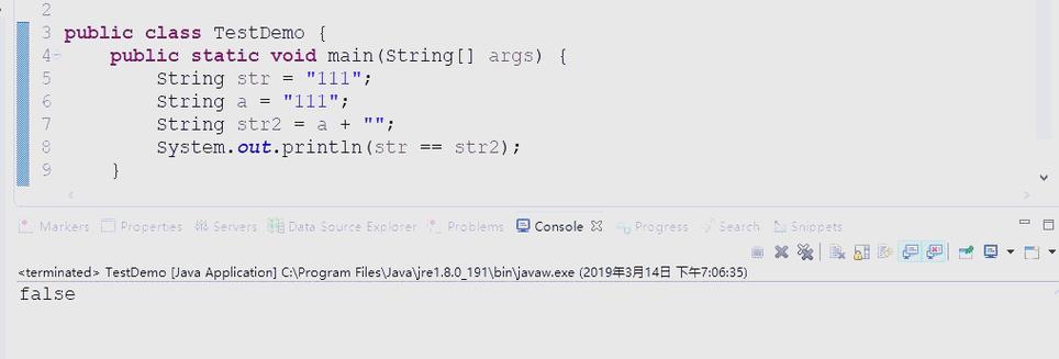 Java new String() 会创建几个对象？-图2