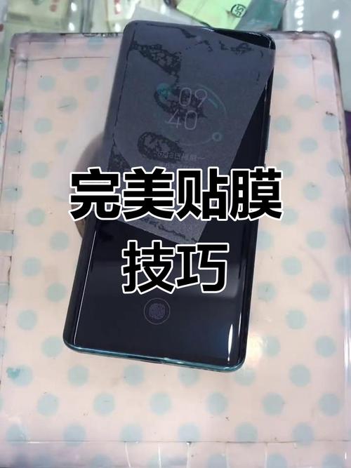 手机钢化膜怎么贴才无气泡？-图2