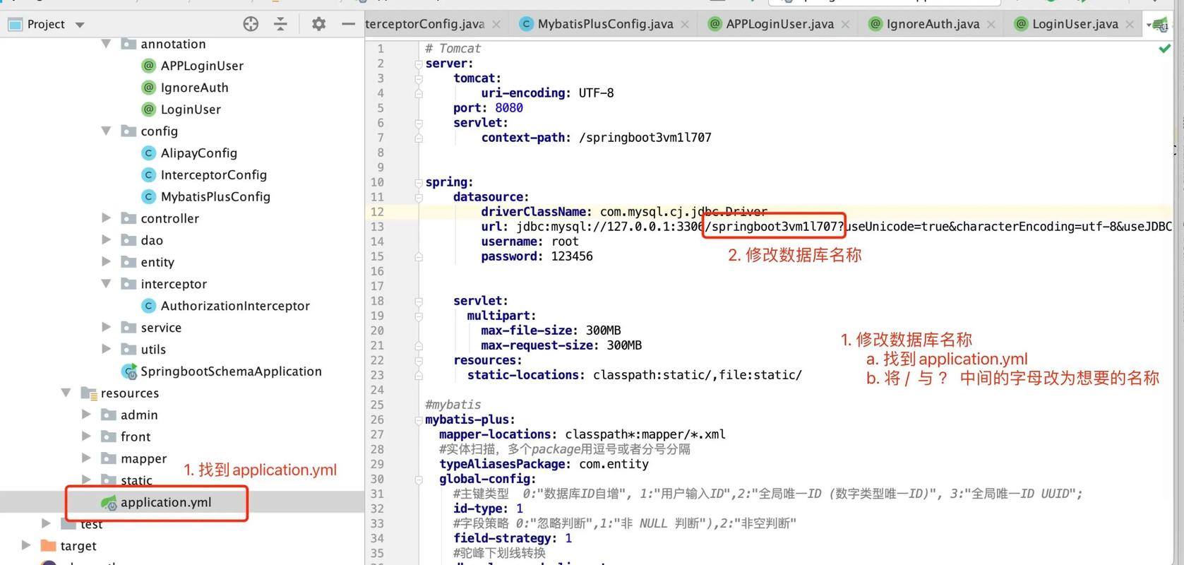 Java如何将PDF转JPG?-图2 Java如何将PDF转JPG?-图2