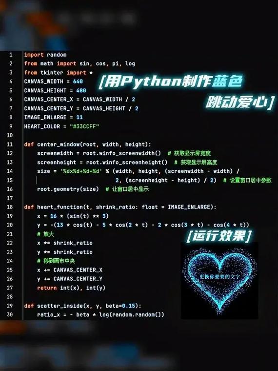 Python starswitch是什么？-图3