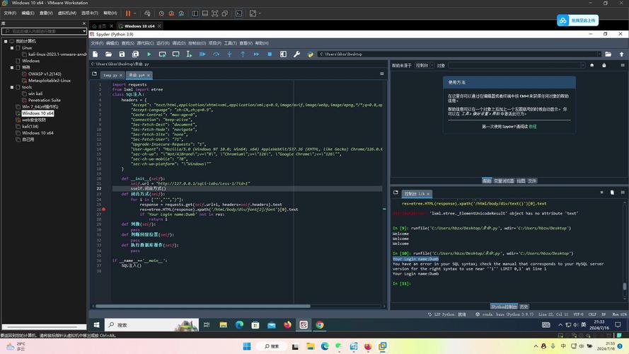 Java如何高效连接SQL数据库?-图2 Java如何高效连接SQL数据库?-图2