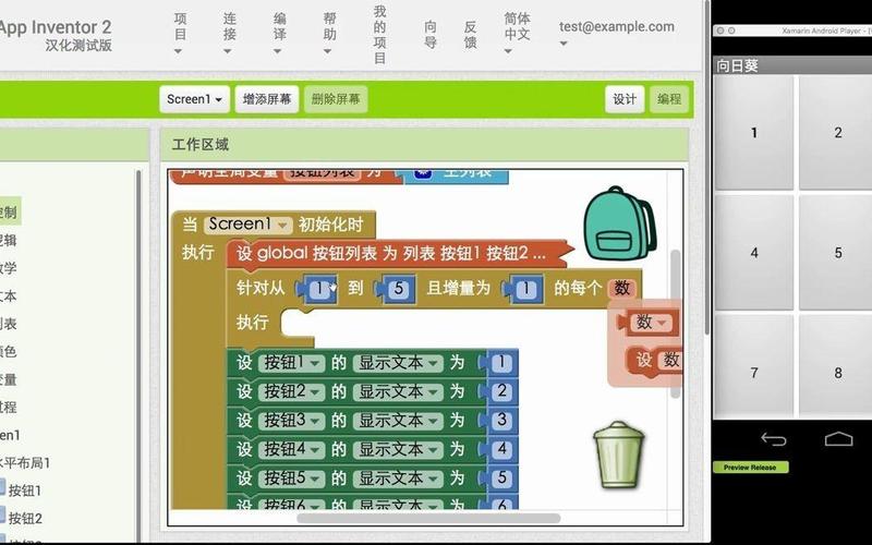 如何快速学会Inventor软件？-图3