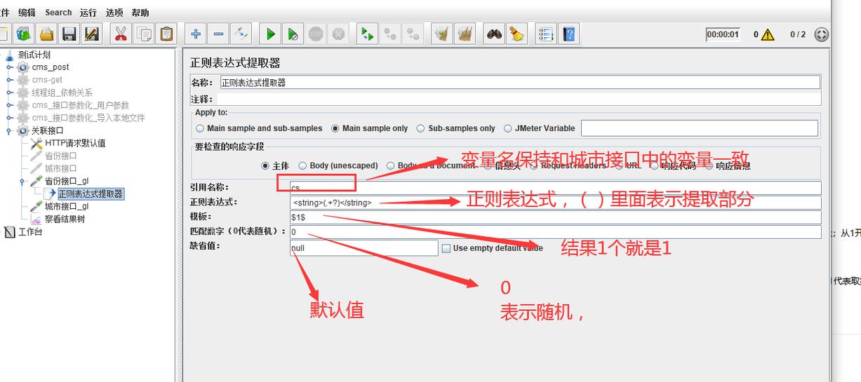 Jmeter怎么下载安装?新手必看教程?-图1 Jmeter怎么下载安装?新手必看教程?-图1