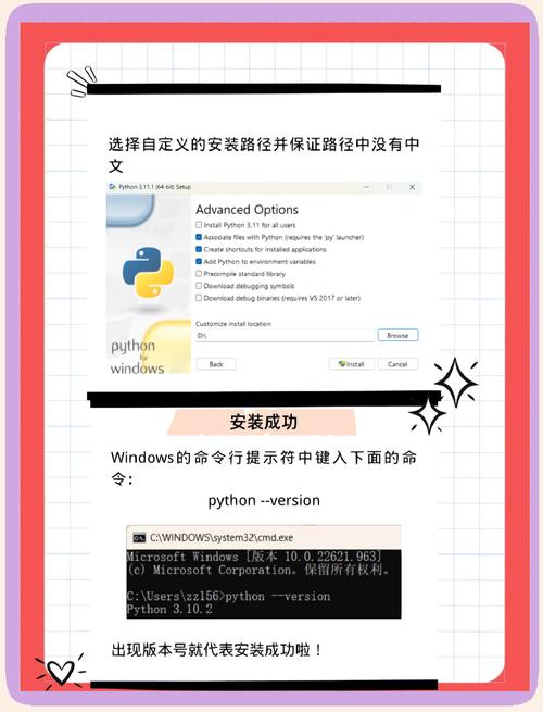 Python环境配置怎么操作？-图1